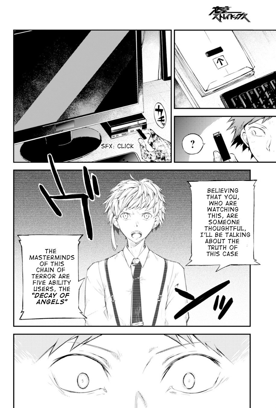 Bungou Stray Dogs, Chapter 77 image 16